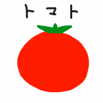 はらた
