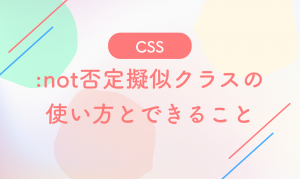 CSS mix-blend-modeとbackground-blend-modeの違いと使い方 - bagelee 